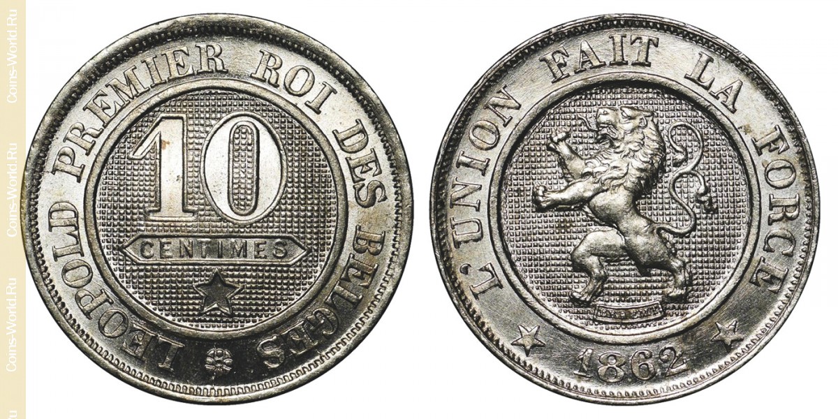 10 сантимов 1862 года, Бельгия