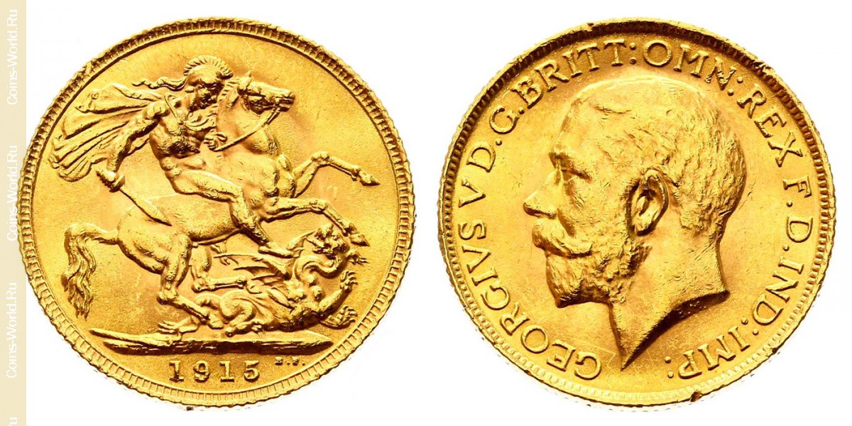1 фунт (соверен) 1915 года, Великобритания