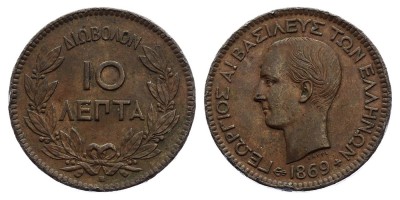 10 lepta 1869