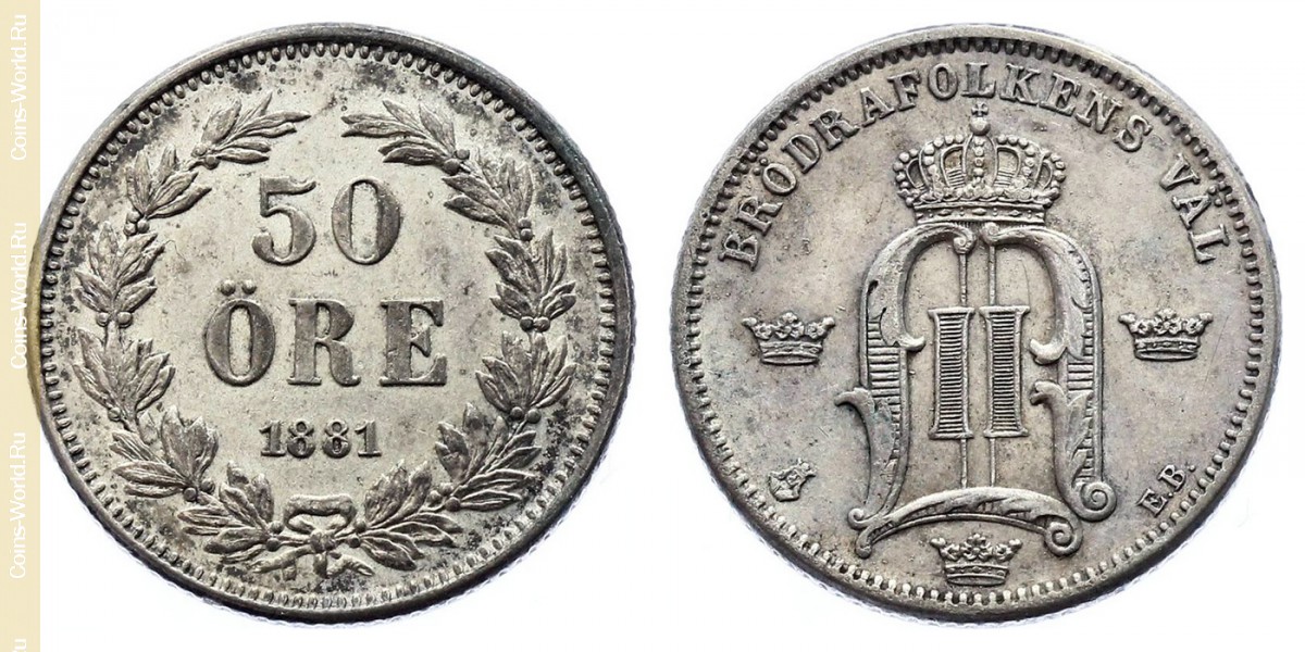 50 öre 1881, Sweden