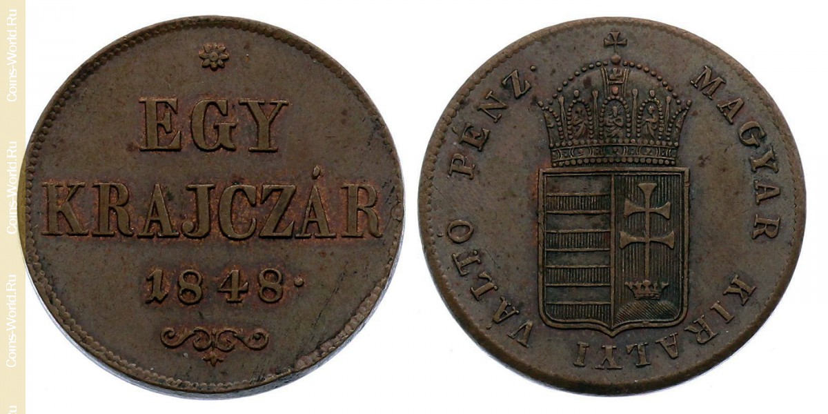1 krajcar 1848, Hungria
