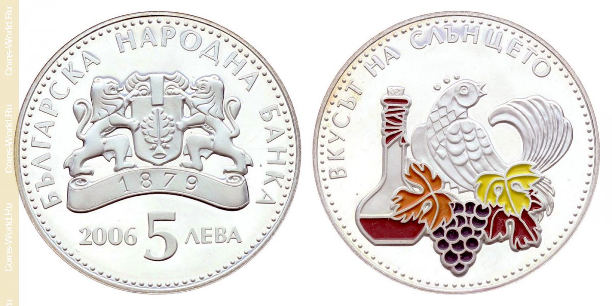 5 левов 2006 года, Традиционные болгарские ремесла - Виноградарство и винодельческое производство, Болгария
