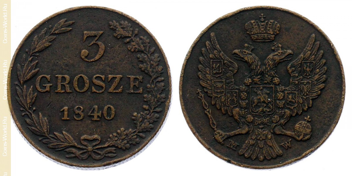 3 гроша 1840 года, Польша