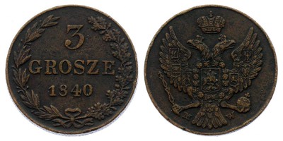 3 гроша 1840 года