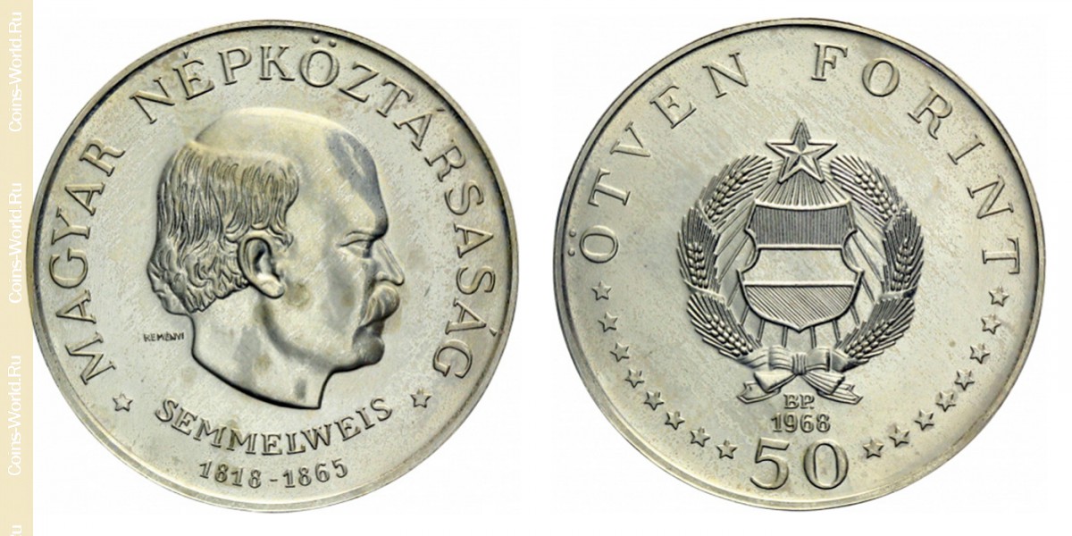 50 forint 1968, Hungary