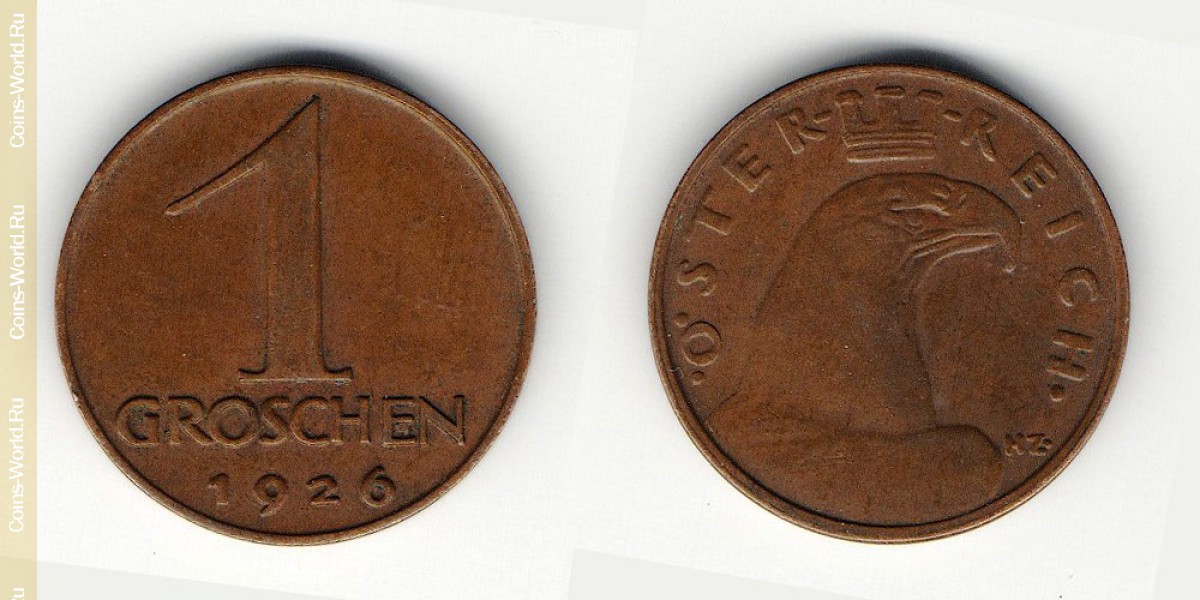 1 грош 1926 года  Австрия