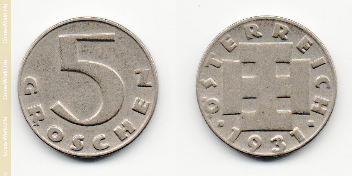 5 грошей 1931 года Австрия