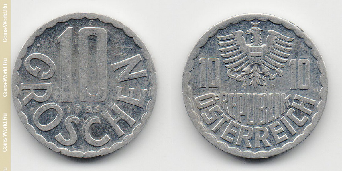 10 грошей 1983 года Австрия