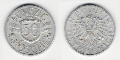 50 грошей 1946 года