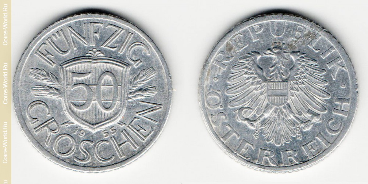 50 грошей 1955 года Австрия