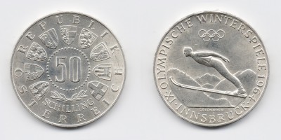50 шиллингов 1964 года