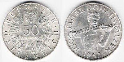 50 шиллингов 1967 года