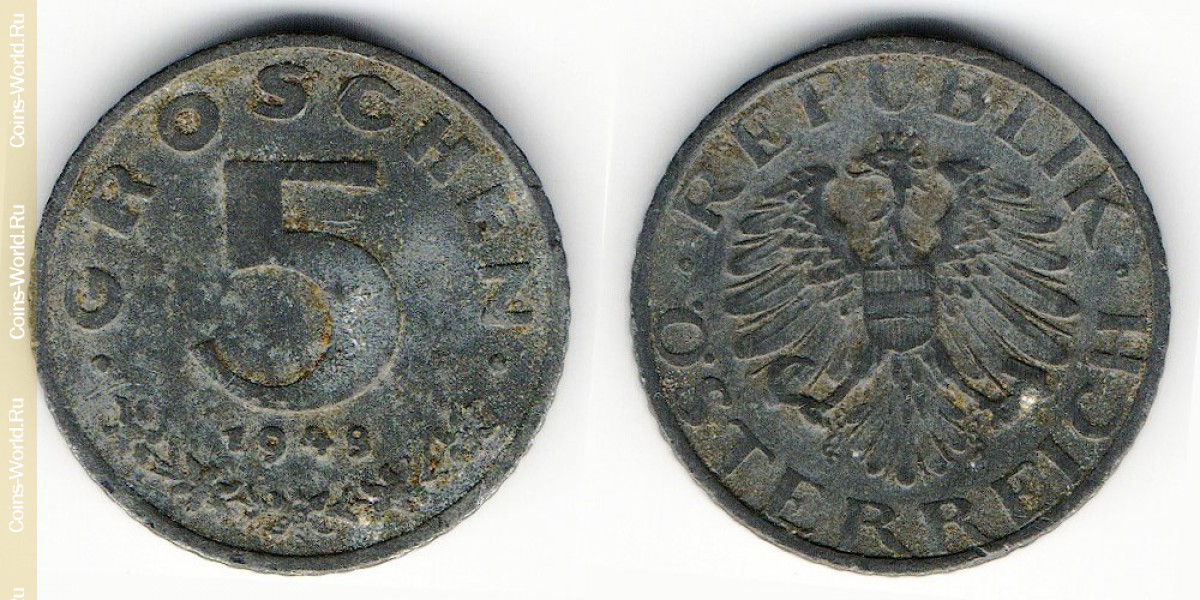 5 грошей 1948 года Австрия