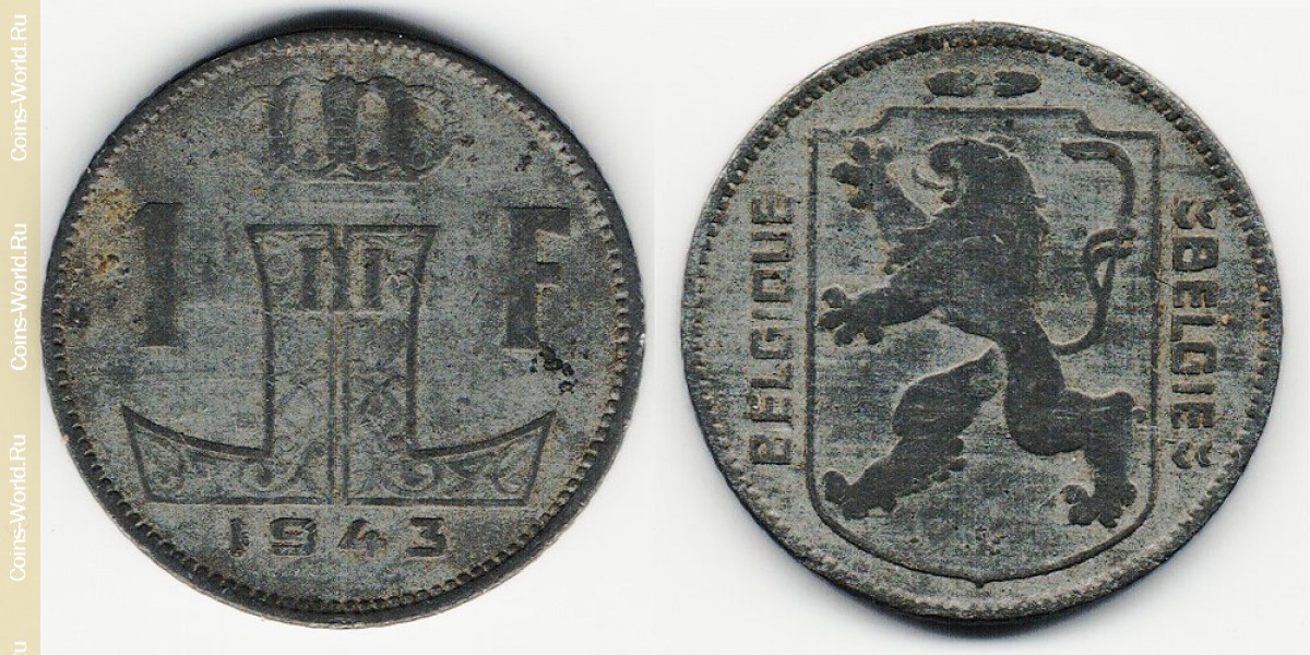 1 франк 1943 года Бельгия