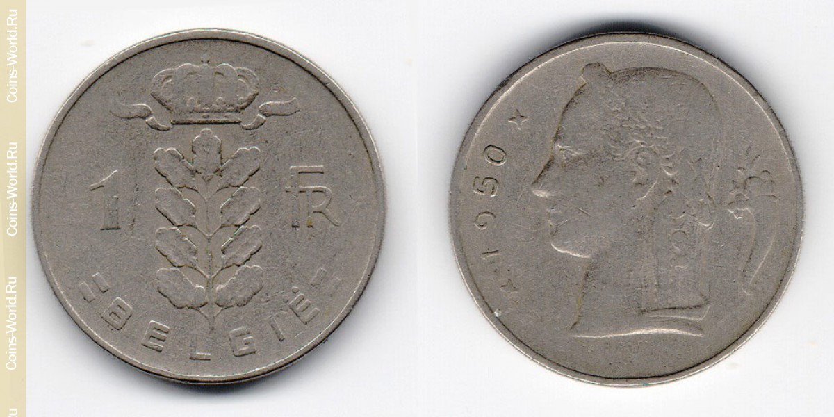 1 франк 1950 года Бельгия