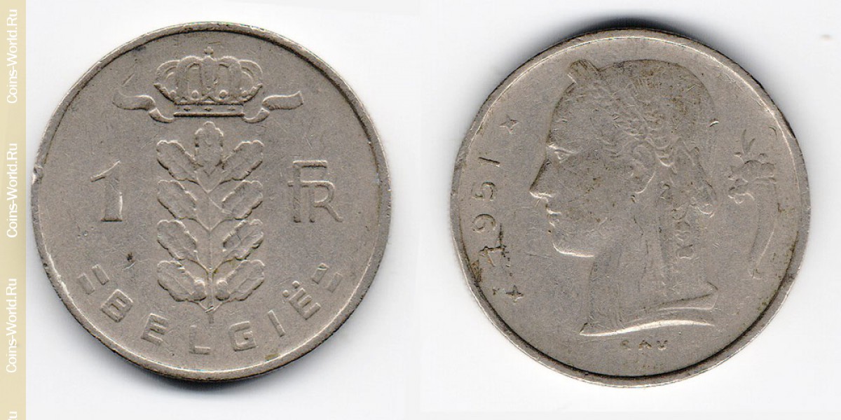 1 франк 1951 года Бельгия