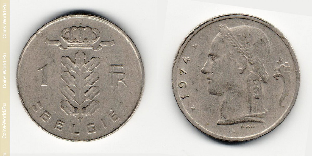 1 франк 1974 года Бельгия