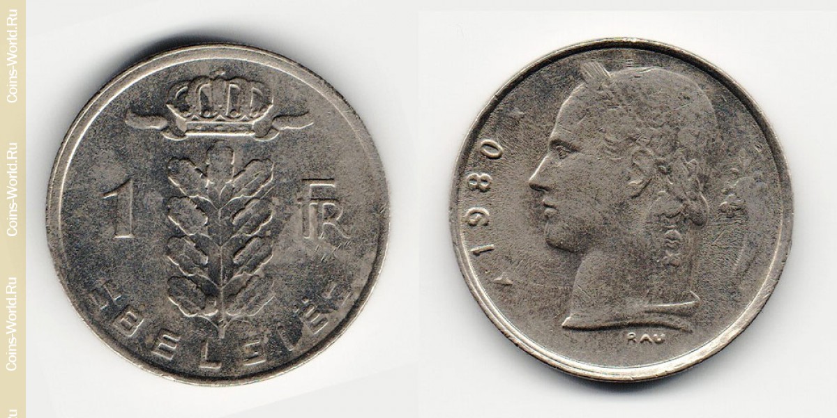 1 франк 1980 года  Бельгия