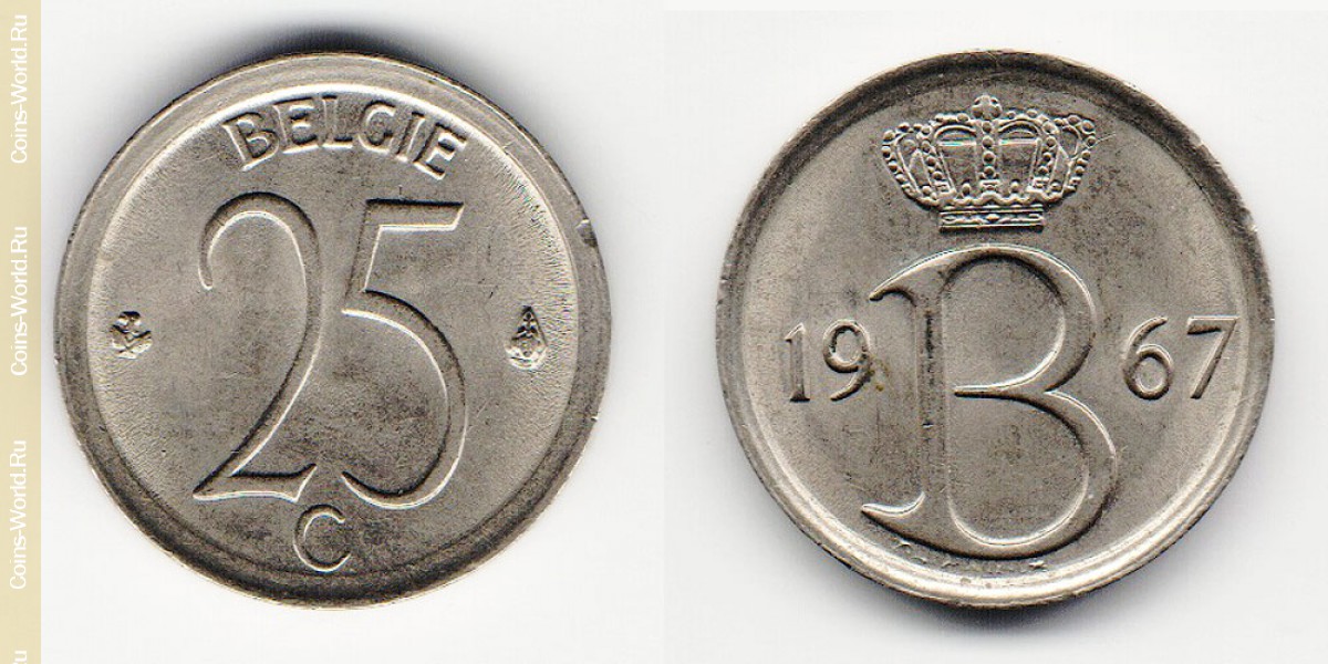 25 сантимов 1967 года Бельгия