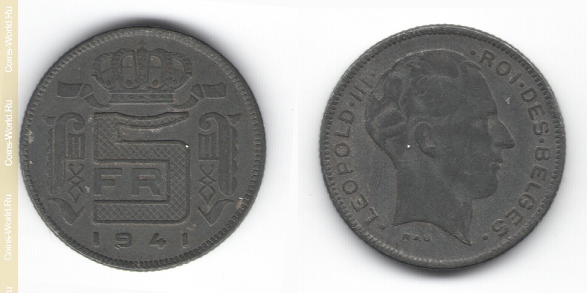 5 франков 1941 года Бельгия