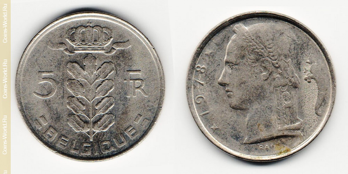 5 франков 1978 года Бельгия