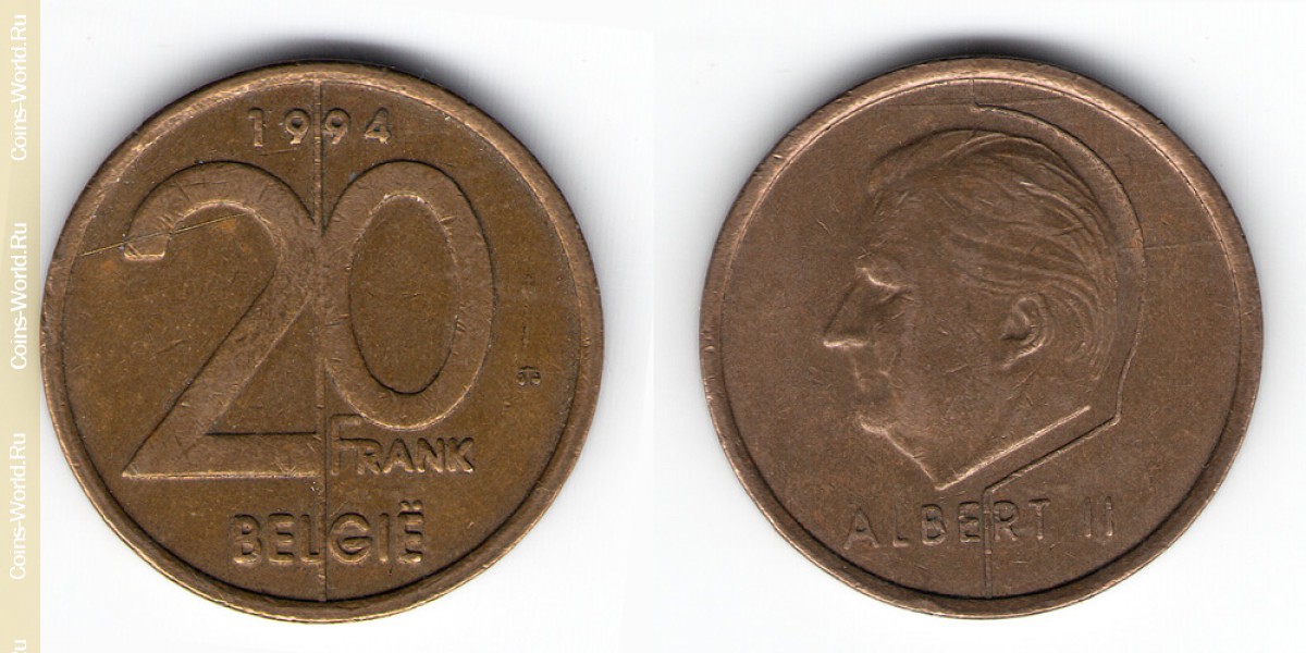 20 франков 1994 года Бельгия
