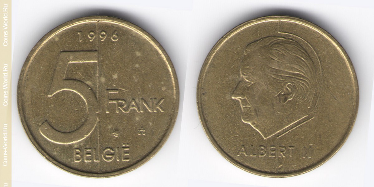 5 франков 1996 год Бельгия