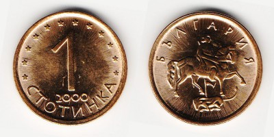 1 стотинка 2000 года