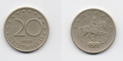 20 стотинок 1999 года