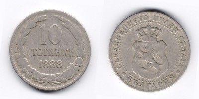 10 стотинок 1888 года