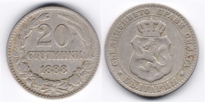 20 стотинок 1888 года