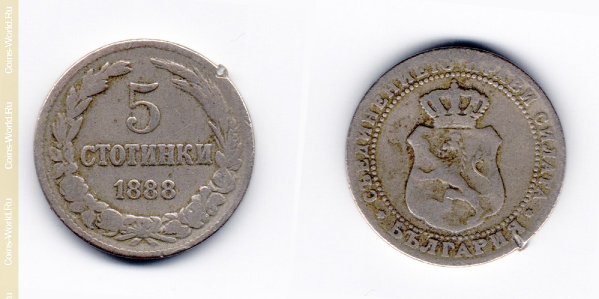 5 stotinki 1888 Bulgaria