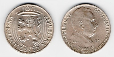 100 крон 1951 года 