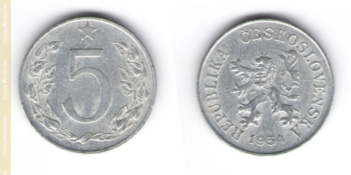 5 hellers 1954 Czech Republic