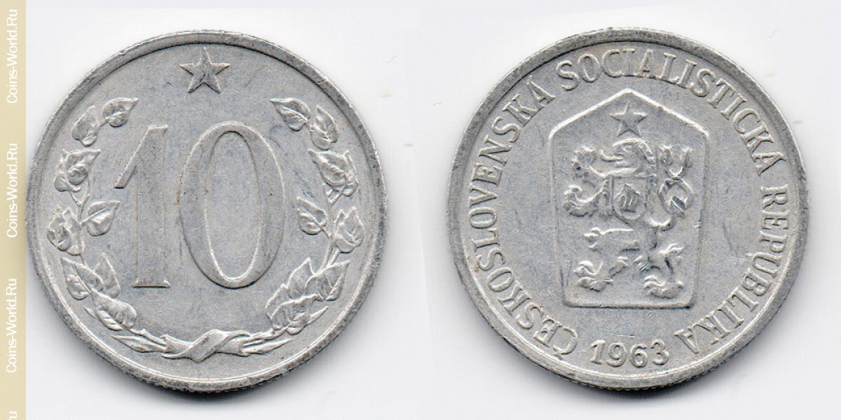 10 геллеров 1963 года Чехия