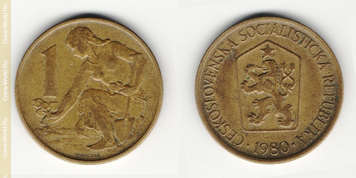 1 Krone 1980 Tschechische Republik