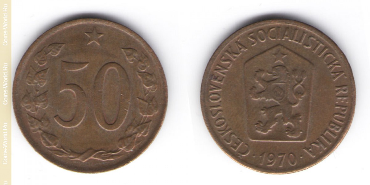 50 геллеров 1970 год Чехия