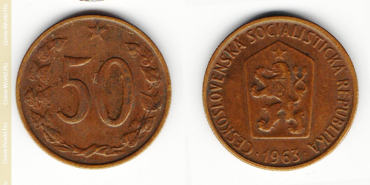 50 hellers 1963, República Checa