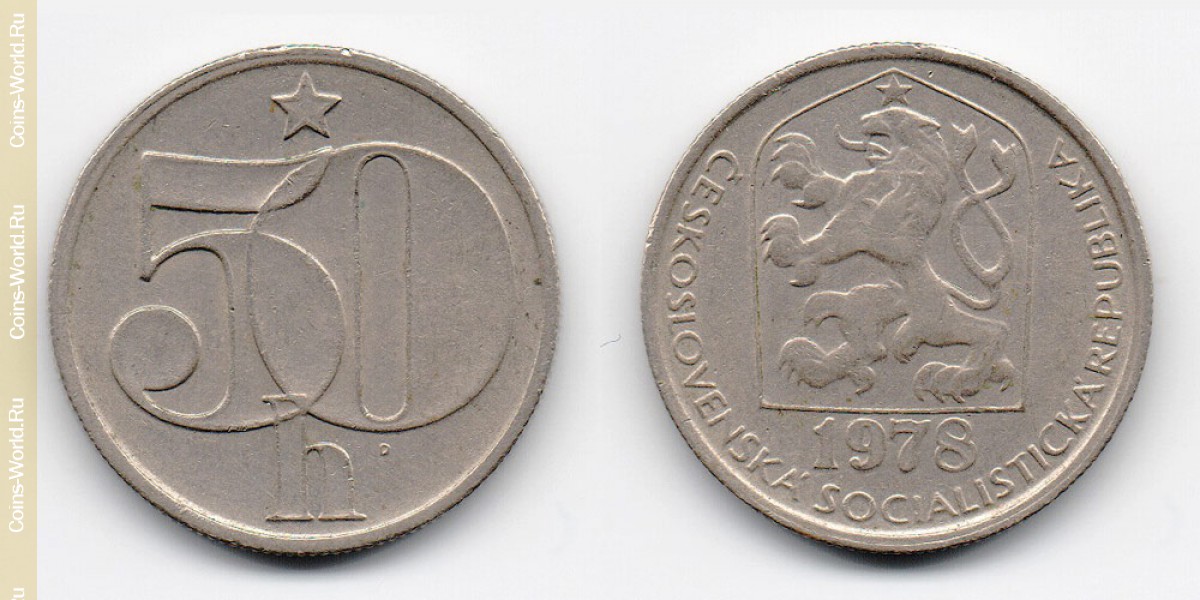50 hellers 1978, Czech Republic