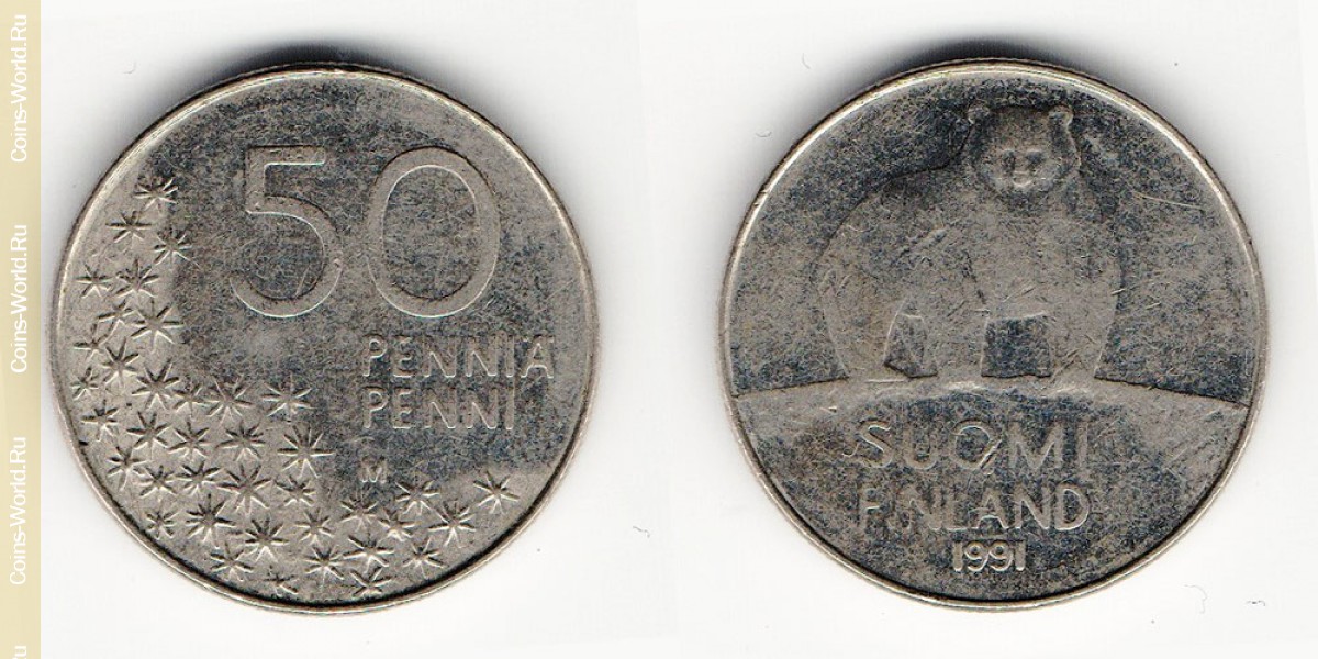 50 пенни 1991 года Финляндия