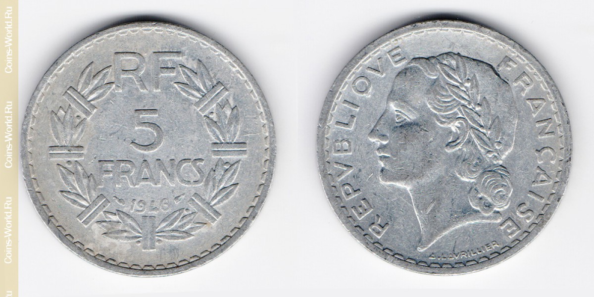 5 франков 1946 года Франция