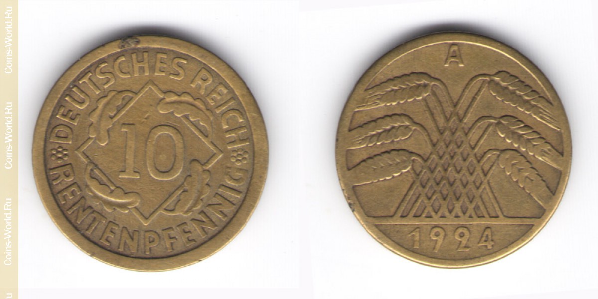 10 рентенпфеннигов 1924 год А Германия