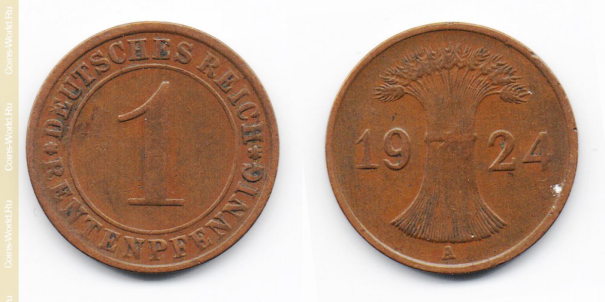 1 рентенпфенниг 1924 года Германия