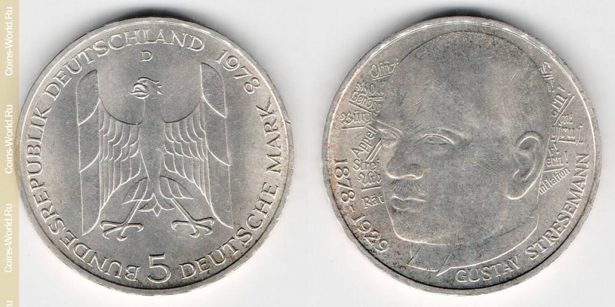 5 марок 1978 года D Густав Штреземан Германия