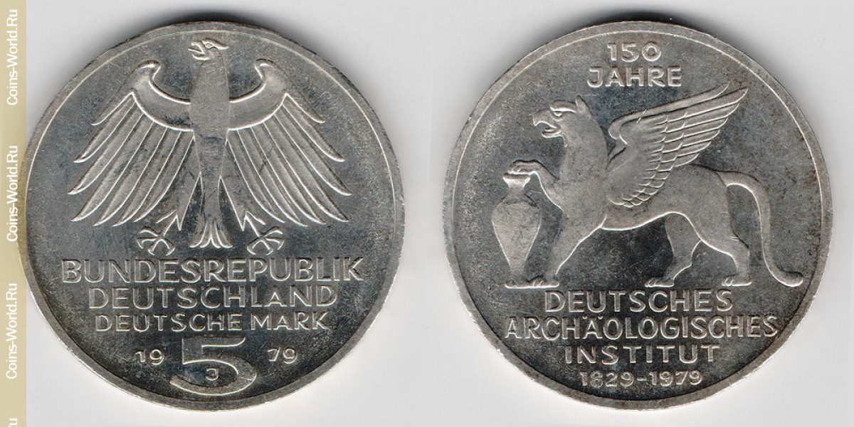 5 марок 1979 года J Немецкий Археологический Институт Германия