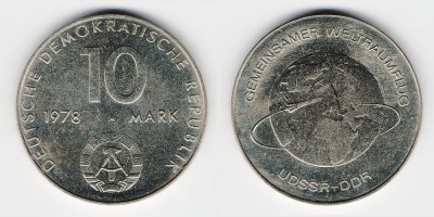 10 марок 1978 года