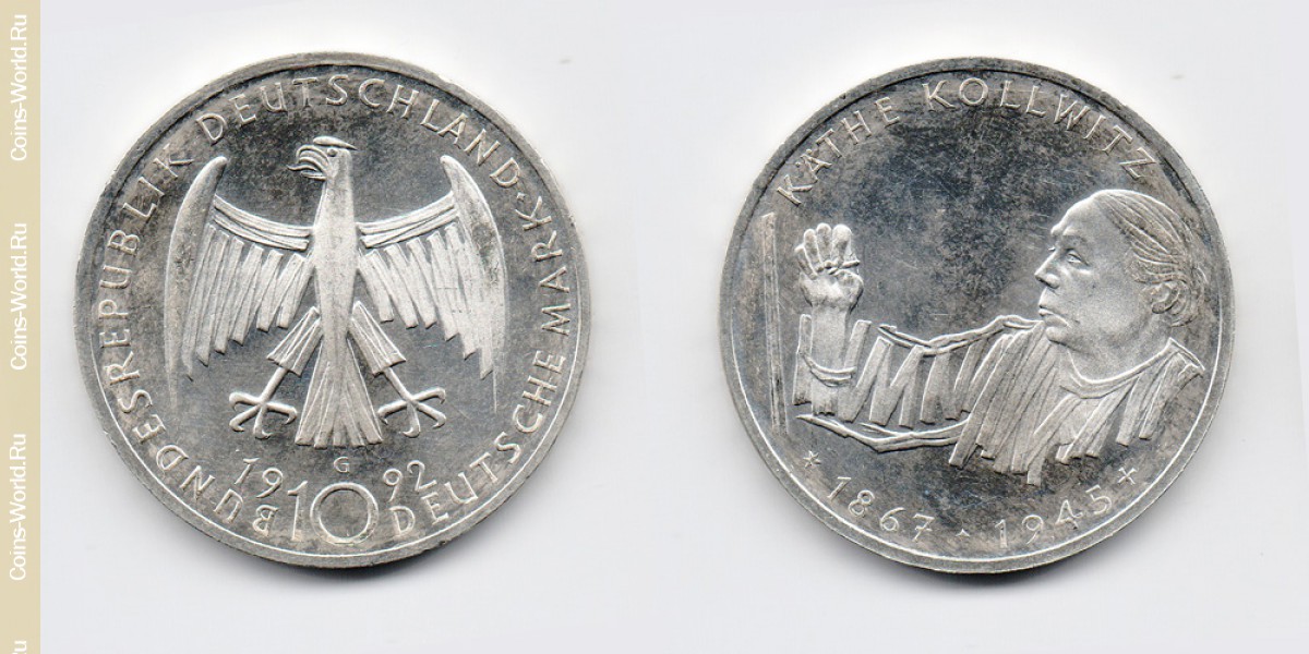 10 марок 1992 года Германия