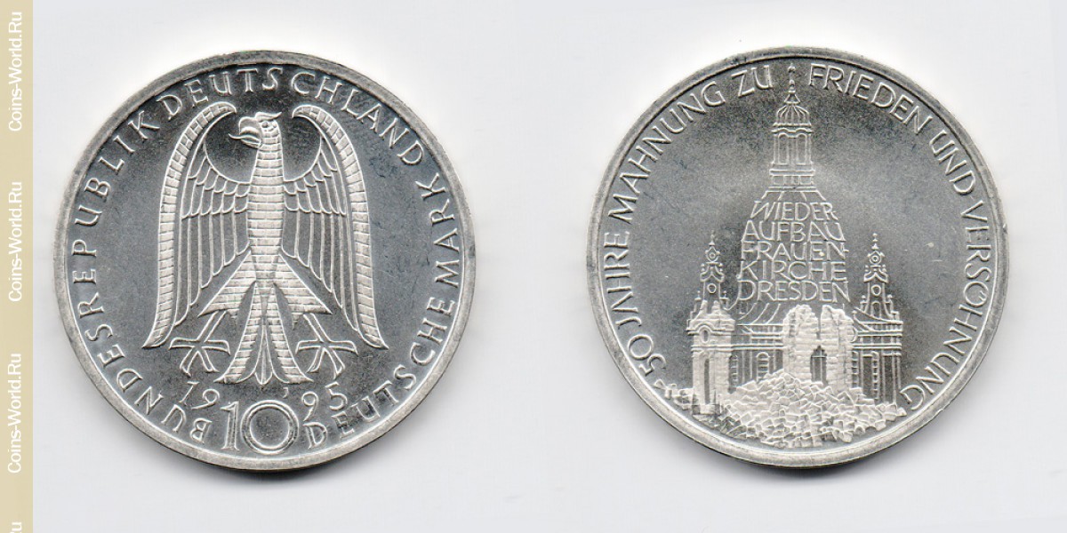 10 марок 1995 года Германия