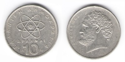 10 drachmas 1976