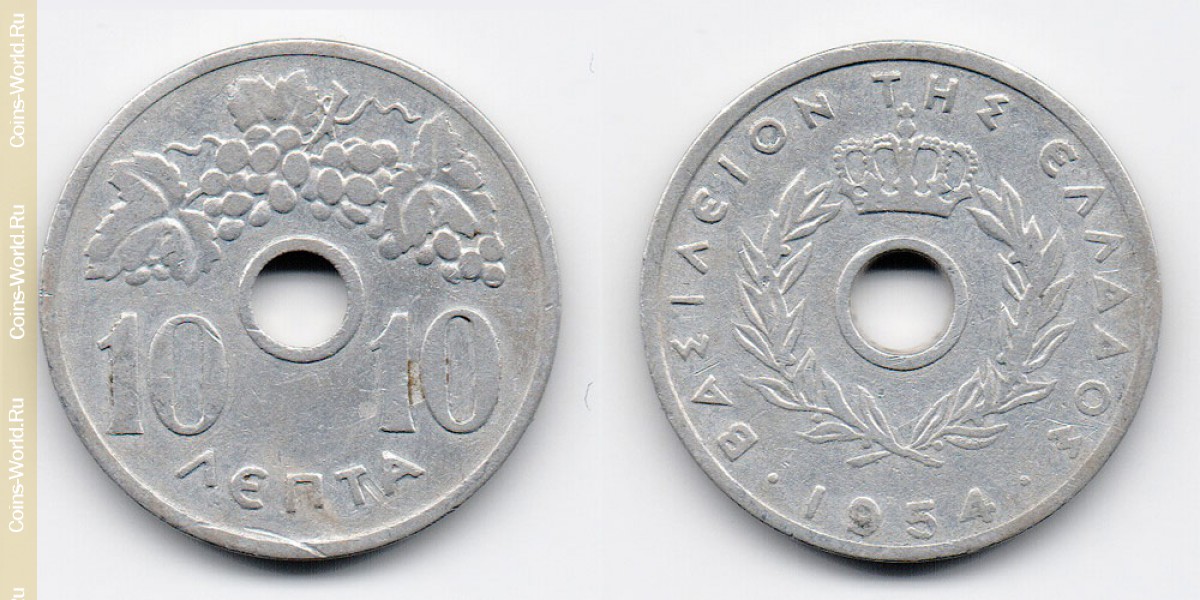 10 lepta 1954 Greece